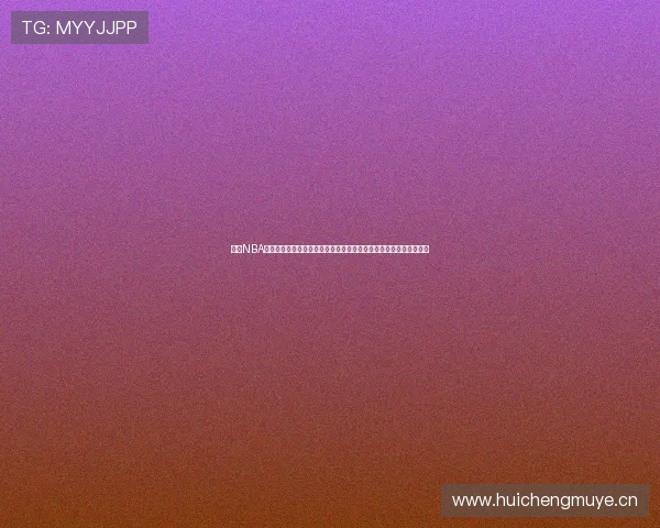 斗球NBA直播官网入口为您带来高清赛事直播全程覆盖助力球迷畅享比赛精彩 斗球NBA直播官网入口为您带来高清赛事直播全程覆盖助力球迷畅享比赛精彩