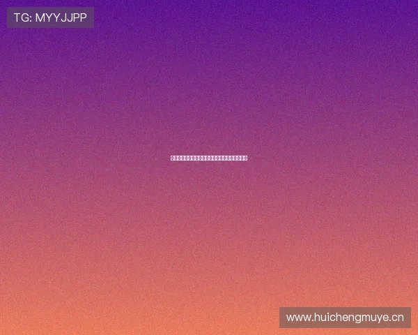 皇马未来赛程全面解析：关键对决与赛季挑战一览